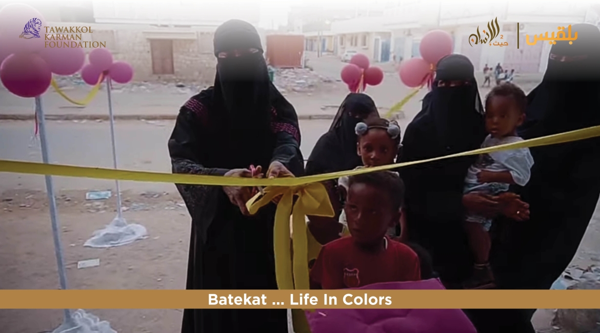 Tawakkol Karman Foundation Provides Tailoring Shop for Family (Mukalla, Hadramout, Yemen)